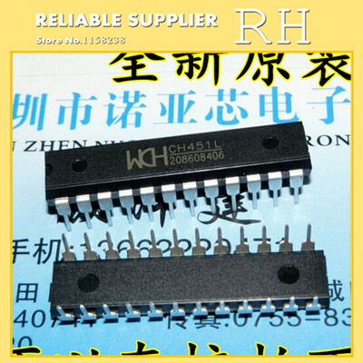 

5pcs/lot CH451L CH451 DIP24 Digital tube driver and the keyboard controller chip