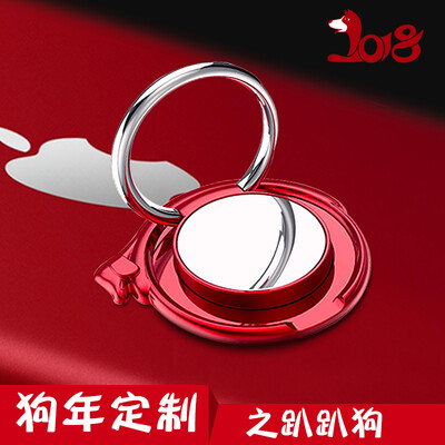 

YOMO 2018 Zodiac Dog Mobile Phone Ring Bracket Plated Metal Ring Buckle Bracket for Apple iPhone Android Phone Dog-Plating Red