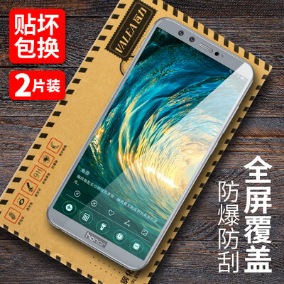 

[Two Pieces Full Screen] (VALEA) Huawei Glory 9 Youth Edition Стальная пленка Full Screen Cover Стальная пленка HD Мобильный телефон Защитная пленка Серый