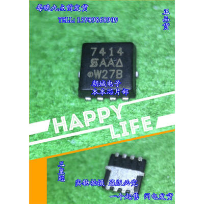 

5pcs/lot SI7414 7414 MOSFET(Metal Oxide Semiconductor Field Effect Transistor)
