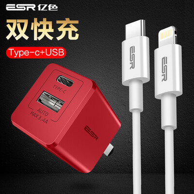 

Миллиард цветов (ESR) Apple телефон зарядное устройство USB зарядка головки многоходовой / зарядки штекер типа с комбо применимо Huawei / проса / Samsung / OPPO двухпортовый быстрая зарядка - Китайский Красный