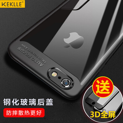 

KEKLLE 7/8 Apple, телефон оболочки защитный рукав iPhone7 / 8 мобильных телефонных аппаратов всеохватных прозрачной защитной твердой оболочки камеры пластины мягкой границы боковой упал 4,7 дюйма черный корпус Hawkeye