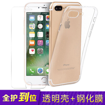 

STRYFER Apple 7/8 Plus Mobile Shell iPhone7 / 8plus Обложка для всех прозрачных пленок для пленки TPU - белый