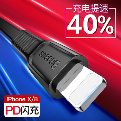 

Baseus Type-C для молнии Apple Line Trophy Series PD Flash Charger Cable для iPhone X / 8/7/6 / 6sPlus / iPad / Macbook Быстрая зарядка 2 м. Черный