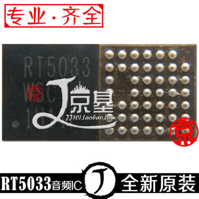 

2pcslot for Samsung A5 A5000 Audio IC RT5033
