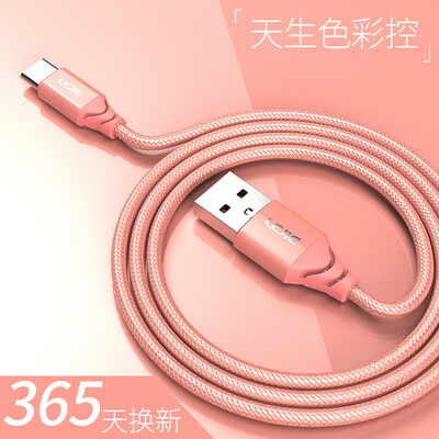 

LEGO LEJIE Type-C cable mobile phone charging cable 1 m rose gold for music nuts millet 5 Meizu Huawei glory v9 LUTC-2100G