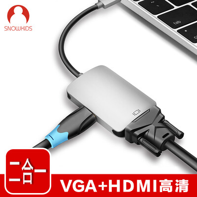 

Snowkids Apple Laptop Adapter Type-C HDMI Converter with USB-C Turn VGA Multifunction Cable Projector TV Cable Silver