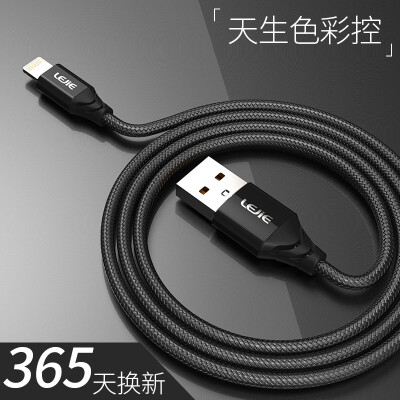 

LEGO LEJIE Apple Data CableTablet Charger Lengthen 2 Meters Black Suitable for iPhone X56s7 Plus8iPad2 LUIC-2200B