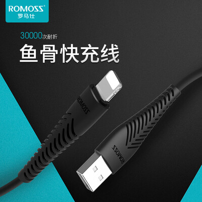 

ROMOSS CB12fb bend resistant Apple data cable iphoneX8Plus76S5S mobile phone charger line ipad Pro power cord black 1 meter