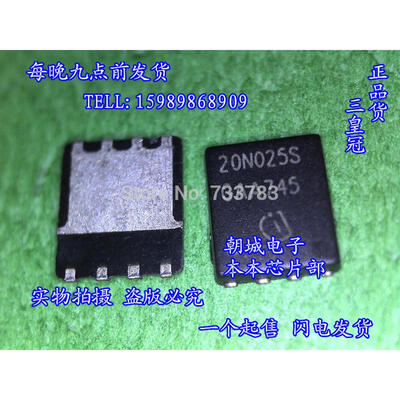 

10pcslot BSC20N025S 20N025S 29 A 25 V 00031 ohm N-CHANNEL Si POWER MOSFET