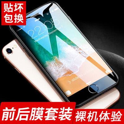 

Langke iphone8 / 7 пленка мобильного телефона Apple 8/7 гидравлическая пленка полноэкранная крышка до и после установки фильма без вспышки мягкой пленки TPU HD взрывозащищенная пленка для мобильного телефона [до и после набора фильмов]