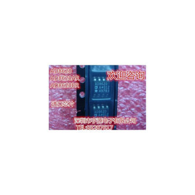 

New original 5PCS AD8620ARZ AD8620AR AD8620A AD8620 SOP8 IC