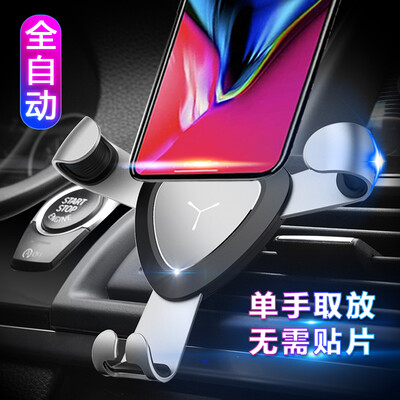 

Digaron gravity linkage metal three-claw car phone holder outlet air mobile navigation air outlet car phone holder car supplies metal black