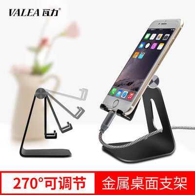 

VALEA lazy mobile phone support tablet computer aluminum desktop support for ipad Apple Samsung Huawei millet mobile phone flat black