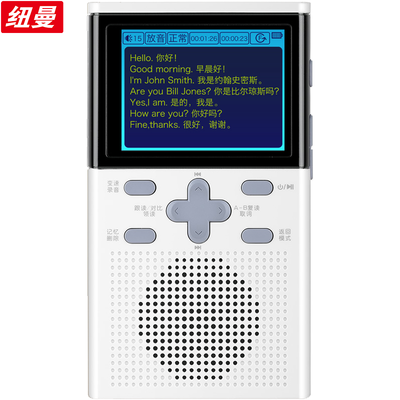 

Newman (Newsmy) DL-80 Enhanced White 8G Memory Digital Repeater Добавлена ​​новая функция перевода слов Word Функция Intelligent Sentence Английский проигрыватель компакт-дисков с магнитофоном для MP3-рекордера