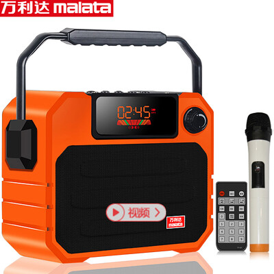 

Malata X06 stereo speakers outdoor portable audio square dance audio mini stereo outdoor audio portable Bluetooth audio orange