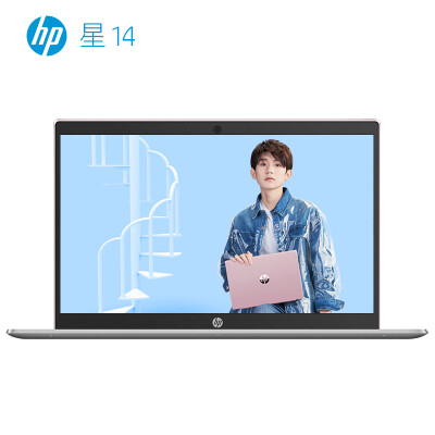 

HP Star 15-cs0047TX 156-inch thin&light laptop i5-8250U 8G 256G PCIe NV MX150 2G D5 FHD IPS Silver