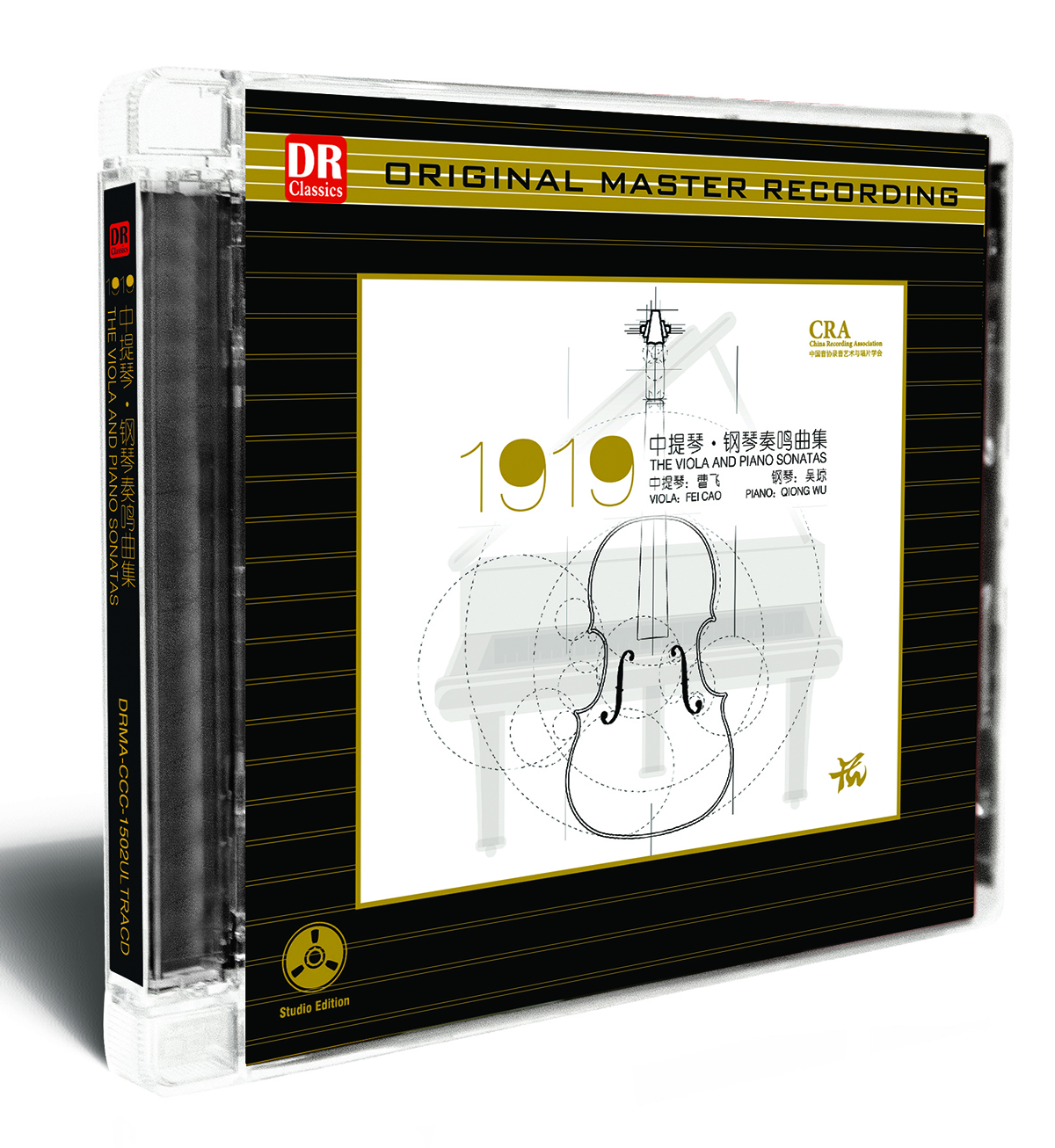 

达人艺典：1919中提琴.钢琴奏鸣曲 ULTRACD 录音室版（CD）