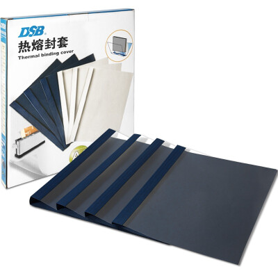 

DSB hot melt envelope A4 8mm binding 80 pages blue 24 box ultra-high transparent art paper cover leather cover