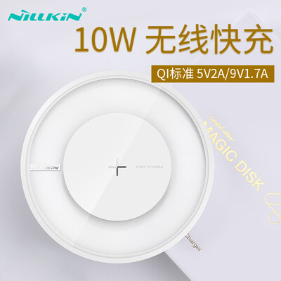 

NILLKIN Wireless Charger QI Быстрая зарядка для iPhone X / Apple 8 / Samsung note8 / S8 + / Samsung S9 / S9 + Волшебный диск Four Generation White