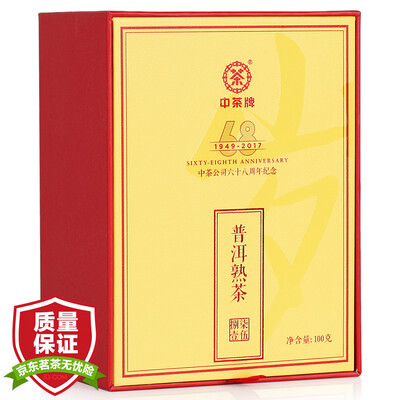 

COFCO China Tea Brand Pu'er Tea Приготовленный мускус 3-летний Чэнь 357g