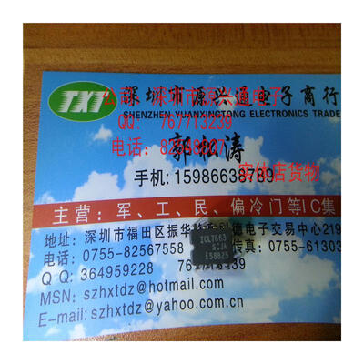 

Free shopping 10PCS LOT ICL7663SCJA 7663S CDIP8 100 New&Original