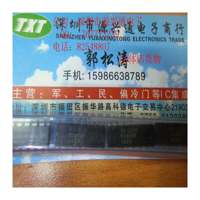 

Free shopping 10PCS LOT MX604P DIP 100 New&Original