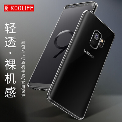 

KOOLIFE Samsung S9 Mobile Shell Cover Прозрачная крышка / TPU All-inclusive Shell Samsung Galaxy s9 Силиконовая мягкая оболочка