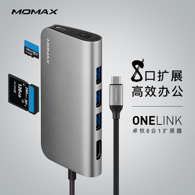 

MOMAX Type-C to HDMI Multi-function Converter Apple MacBook Cable Interface PD Fast Charge USB-C Hub Expansion Dock Splitter Deep Space Gray