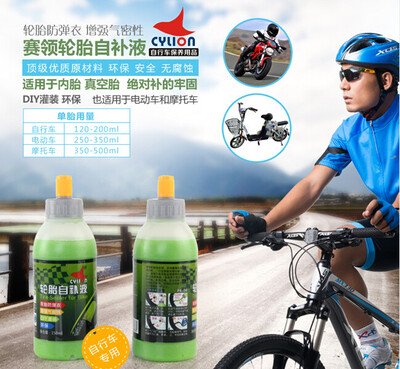 

1 Bottle 150ML MTB Bike Wheel Tire Tool Kit Pneumatic Sealant Glue Sealer for Bike Motorcycle Repairing Tire Sealant