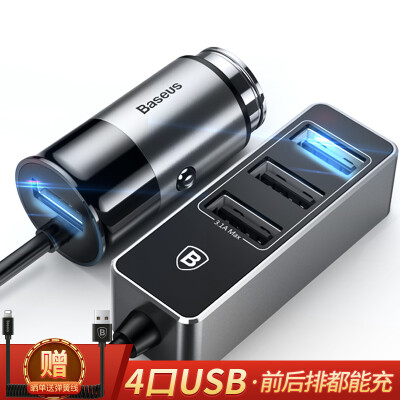 

BASEUS 4 USB Автомобильное телефон Зарядное устройство для iPhone iPad Huawei Samsung Мобильный телефон Xiaomi USB Зарядное устройство 5 В 5.5a автомобиля заряд