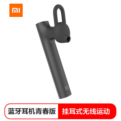 

Xiaomi Bluetooth Headset Youth Edition