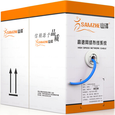 

SAMZE SAMZHE original six professional engineering grade twisted pair cable standard 305 meters SZ-8590