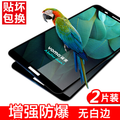 

[2-Pack - Full Screen Coverage] YOMO Huawei mate10 Pro Стальная пленка Мобильный телефон Защитная пленка Полноэкранная обложка Взрывозащищенная стеклянная фольг