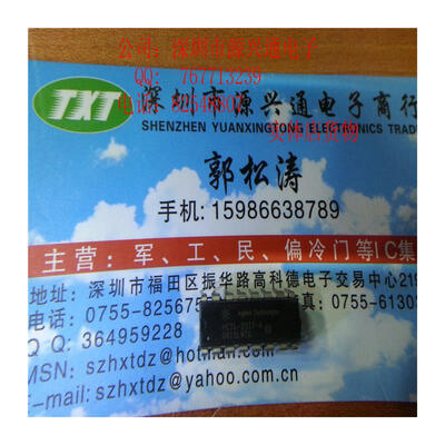 

Free shopping 10PCS /LOT HCTL-2017-A DIP 100% New and Original
