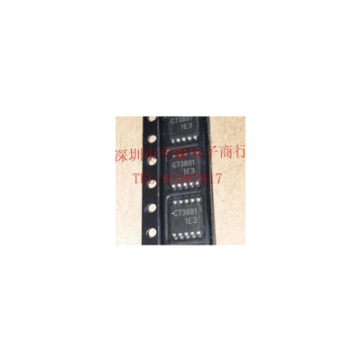 

free shipping C73881 LC73881M-TLM 10PCS in Stock