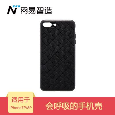 

Netease chooses Netease Zhizhi iPhone7 plusiPhone8 plus mobile phone shell woven pattern soft shell all-inclusive wear-resisting black