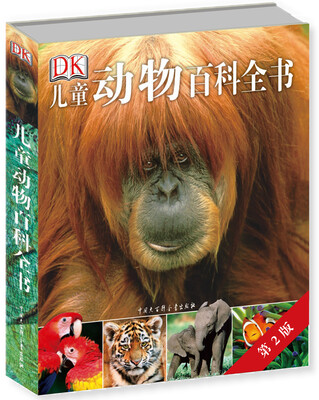 

DK儿童动物百科全书第2版[DK Animals: A Children’s Encyclopedia