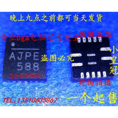 

5pcslot NB671LAGQ-Z NB671LAGQ NB671LA NB671 AJPE 24V High Current Synchronous Step-down Converter