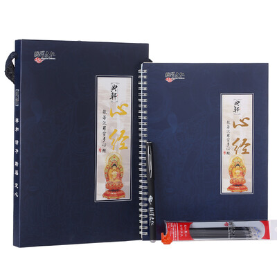 

ShaozeCulture Regular Script Copybook for Hard Brush Calligraphy