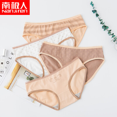 

Nanjiren cotton low waist ladies triangle briefs 4