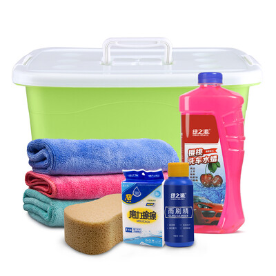 

Green source car wash kit chenille gloves car wash sponge activated carbon carbon bag car storage box car wash towel three loaded car wash deodorant seven sets