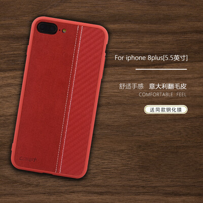 

Collen Apple 8 / 7plus Mobile Shell iphone7plus / 8plus Защитные втулки Антибликовое сращивание Кожаный чехол Border Tpu Мягкий передний вентилятор Hong