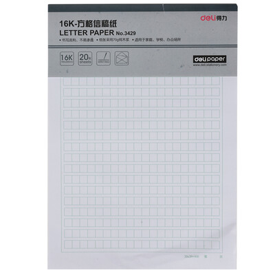 

Deli deli 3 16K20 pages Zhang Fang letter paper book draft paper 3429