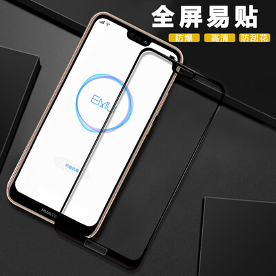 

ESCASE Huawei NOVA3E tempered film Huawei NOVA3E tempered film full screen Huawei tempered film full screen black