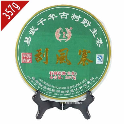 

2012 Yiwu Millenary Old Tree Wild Shen Puer 357g Windy Special Iron Cake Puerh Produced by Yi Ren Phoenix PC49 Aged puerh best or