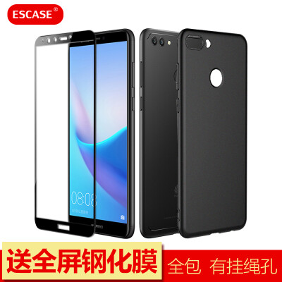 

ESCASE shell film set Huawei enjoy 8plus mobile phone shell to send full-screen black tempered film Huawei mobile phone sets all-inclusive anti-fall series soft shell matte