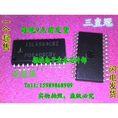 

5pcs/lot ISL6569CBZ ISL6569 2 Phase Multiphase Buck PWM Controller