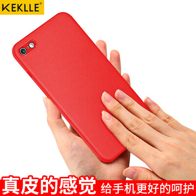 

KEKLLE Apple iPhone 6S6 Phone Case Cover Mobile Phone Cases All-in-one Silicone Scrub Dropping Light Grain Soft Shell Men&women 47 Inch Beautiful Red