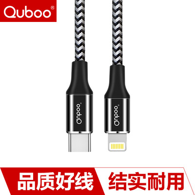 

Coolwave USB-C to Lightning Cable Type-C Apple Data PD Fast Charge Cable for iPad ProiPhone8PlusX iPodMacbook